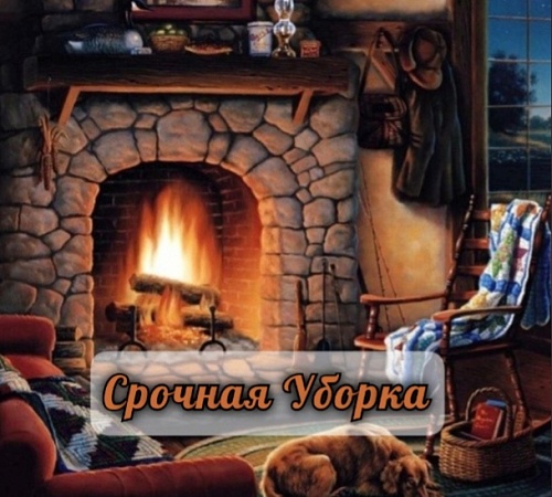 ТРИ ВЕЩИ, КОТОРЫЕ ЛУЧШЕ СРОЧНО УБРАТЬ ИЗ ДОМА.